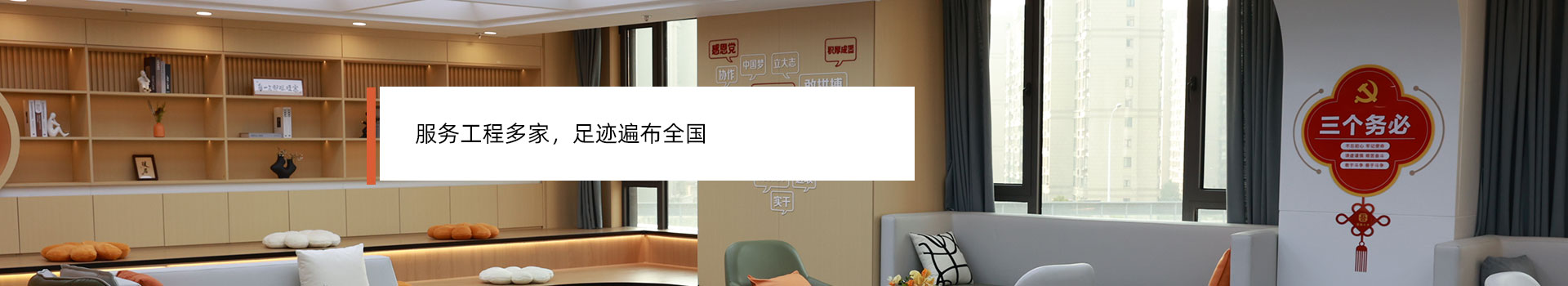 宏尧建设,专注建筑装饰工程设计安装