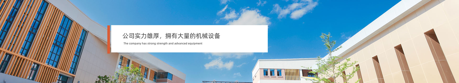 江苏宏尧建设有限公司-为无锡的装饰工程做出自己的贡献